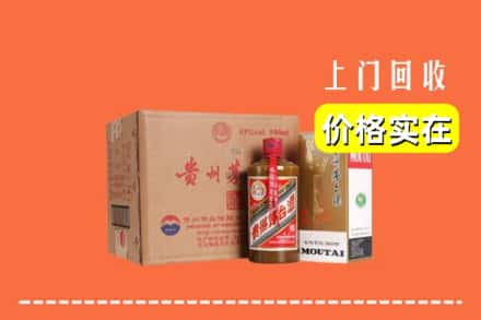 攸县回收精品茅台酒