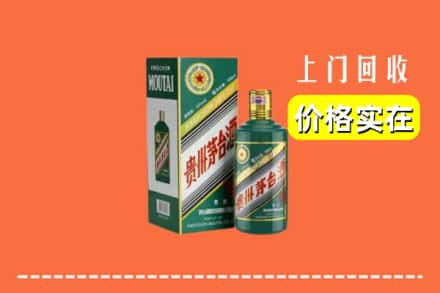 攸县回收纪念茅台酒