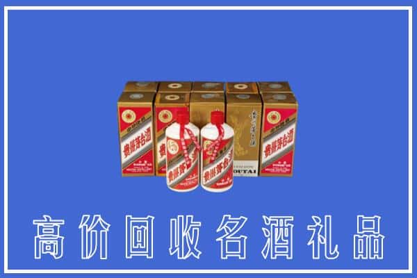 收购资讯:攸县回收茅台酒多少钱